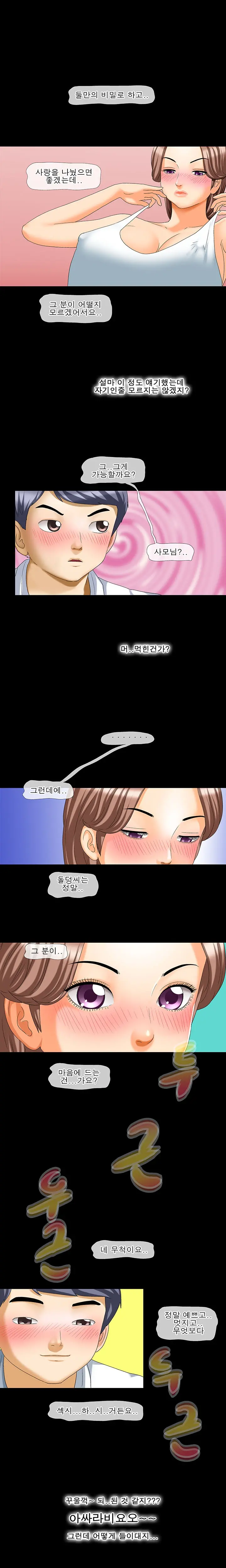 웹툰 이미지 10