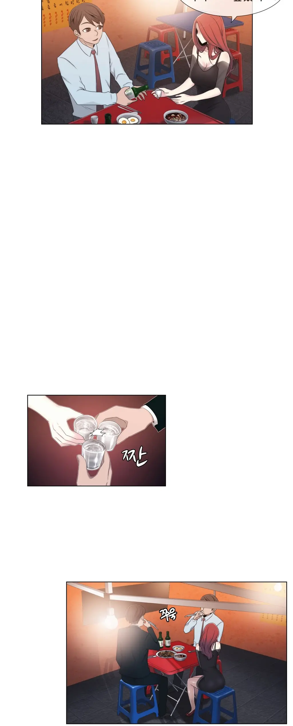웹툰 이미지 339