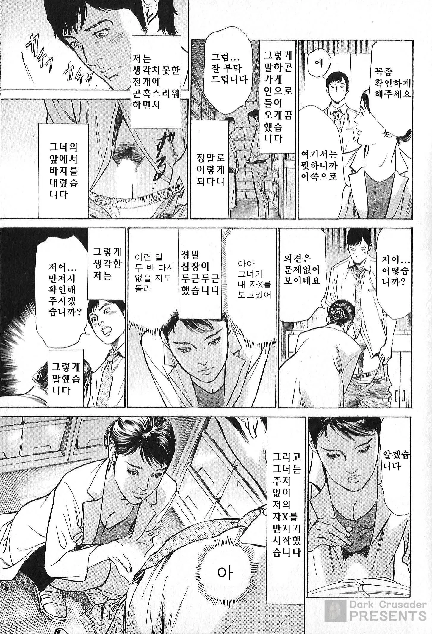 웹툰 이미지 122