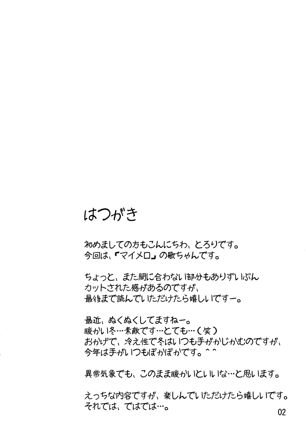 웹툰 이미지 1