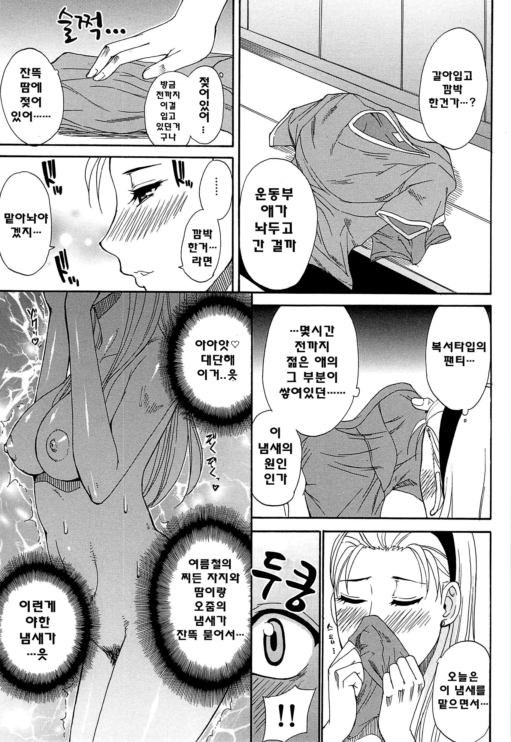 웹툰 이미지 55