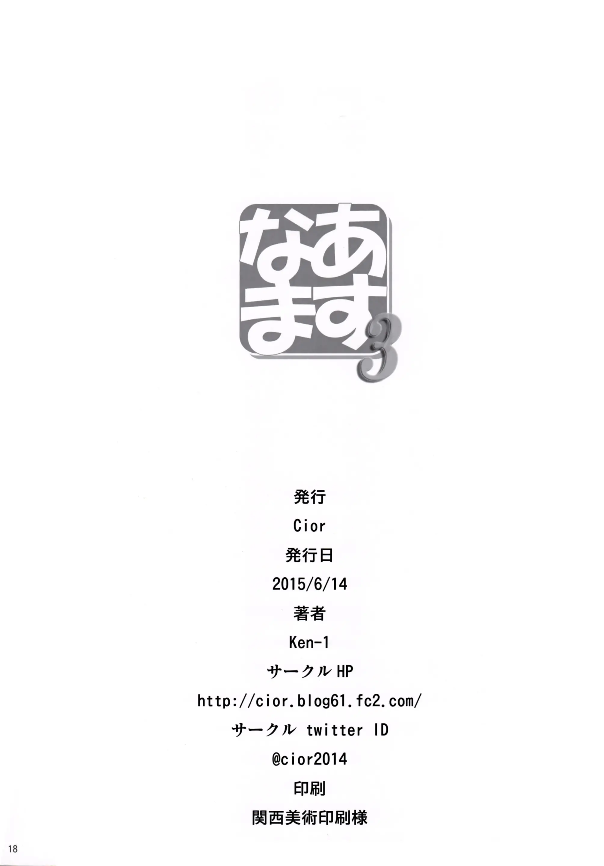 웹툰 이미지 18