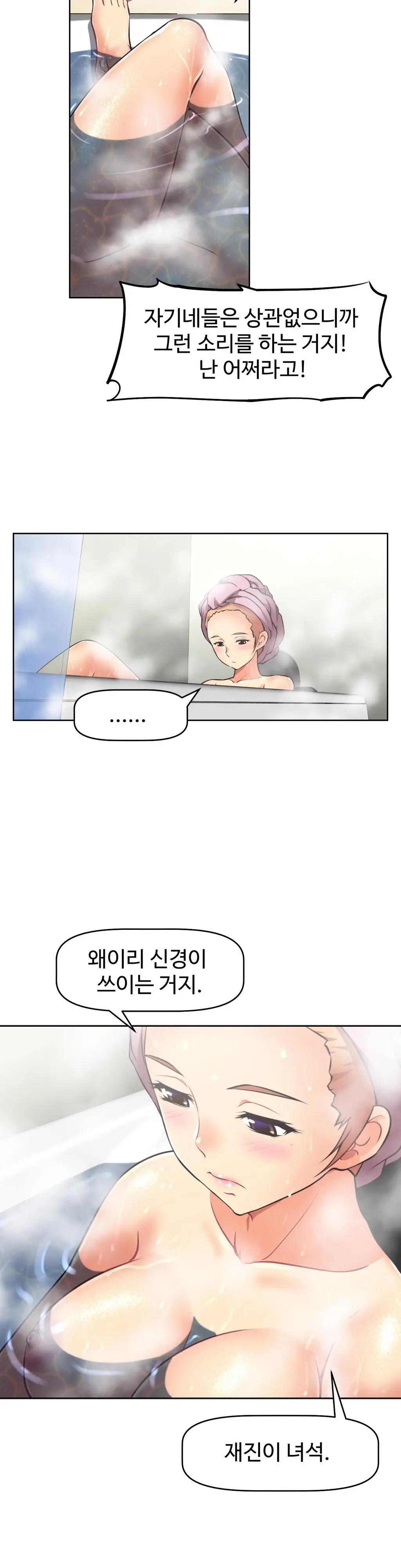 웹툰 이미지 248