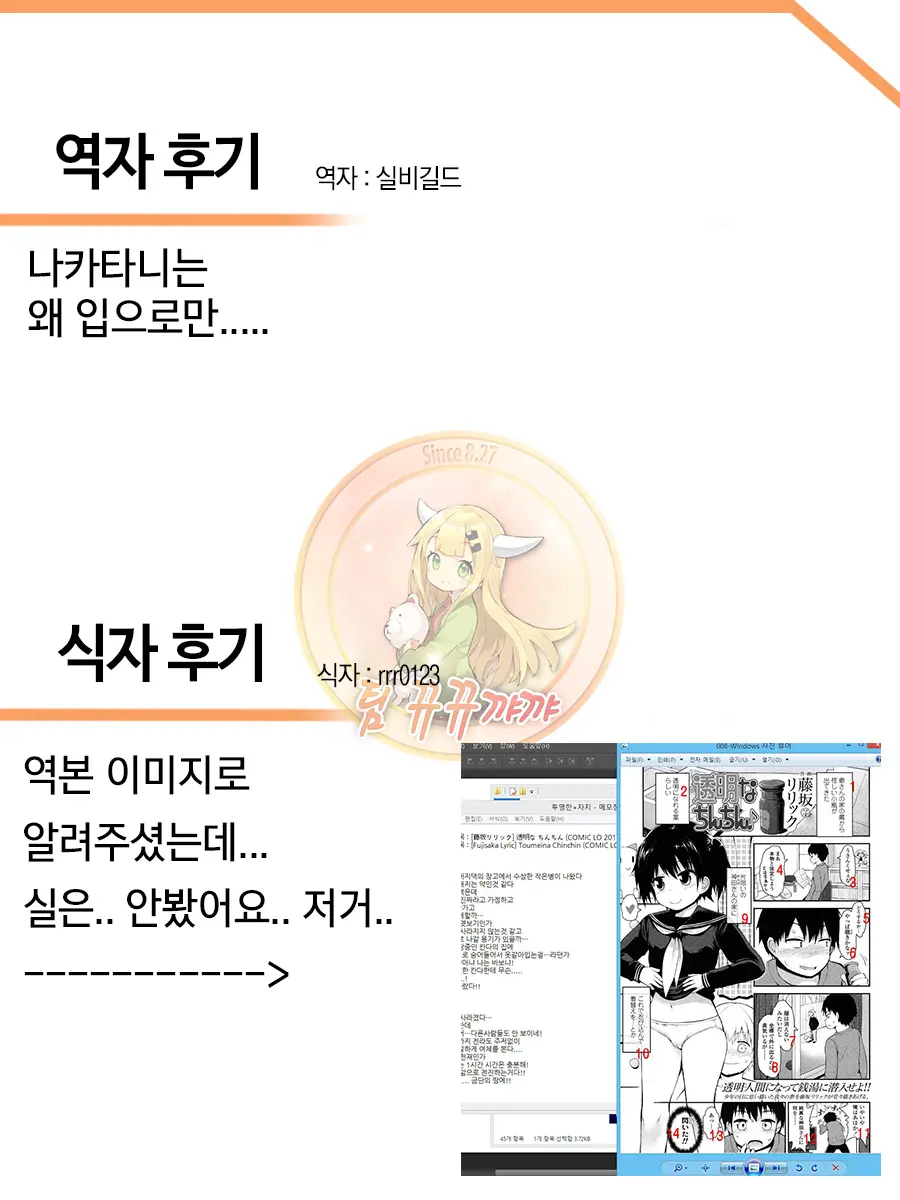웹툰 이미지 22