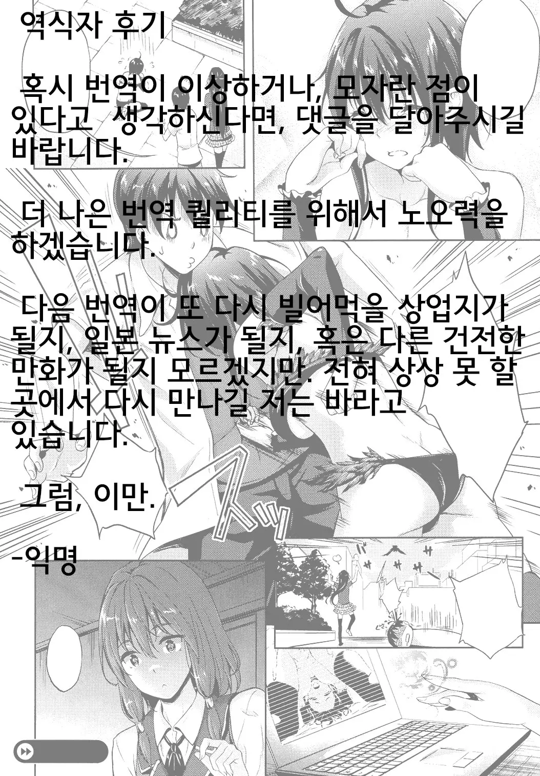 웹툰 이미지 34