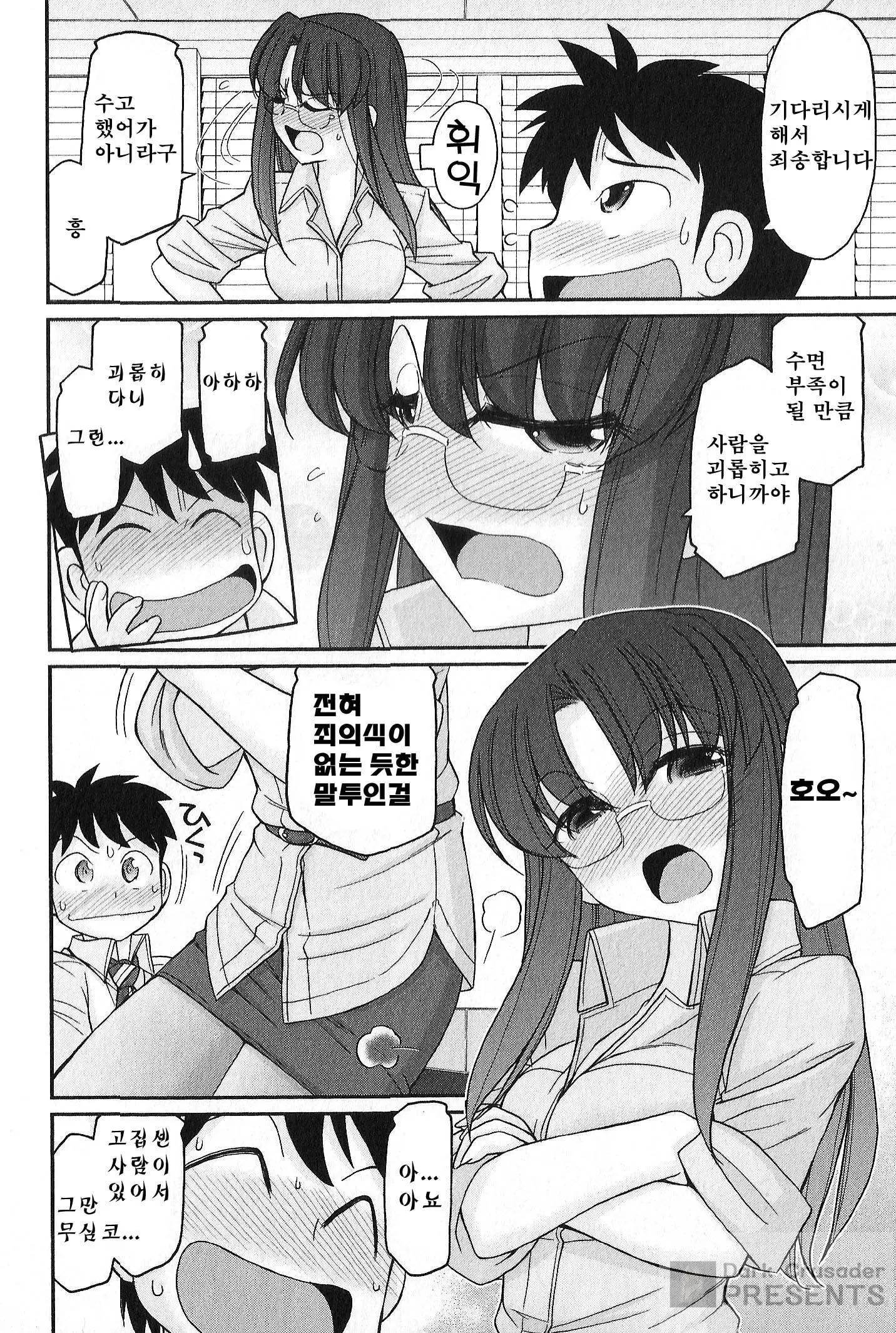웹툰 이미지 78