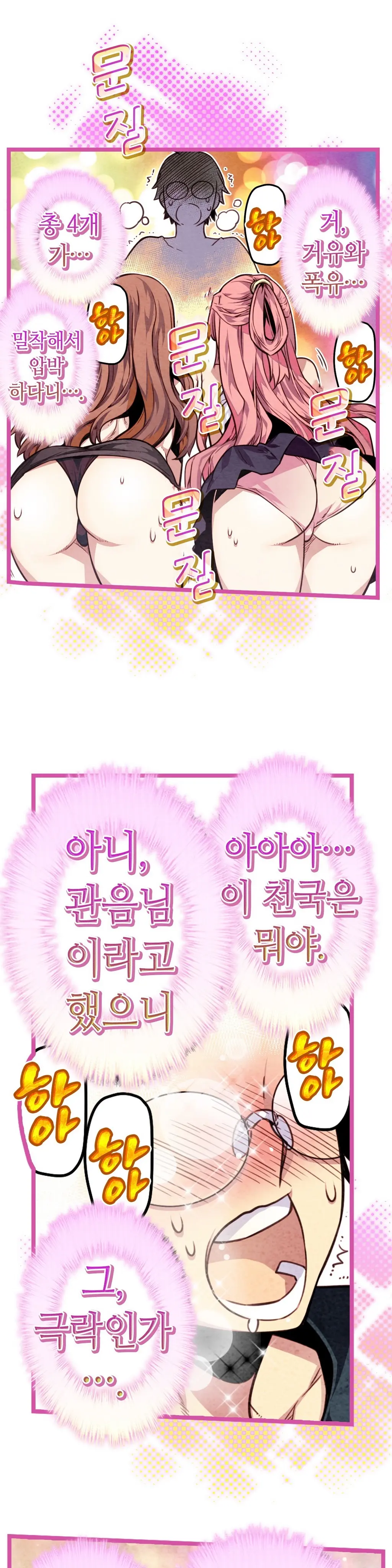 웹툰 이미지 498