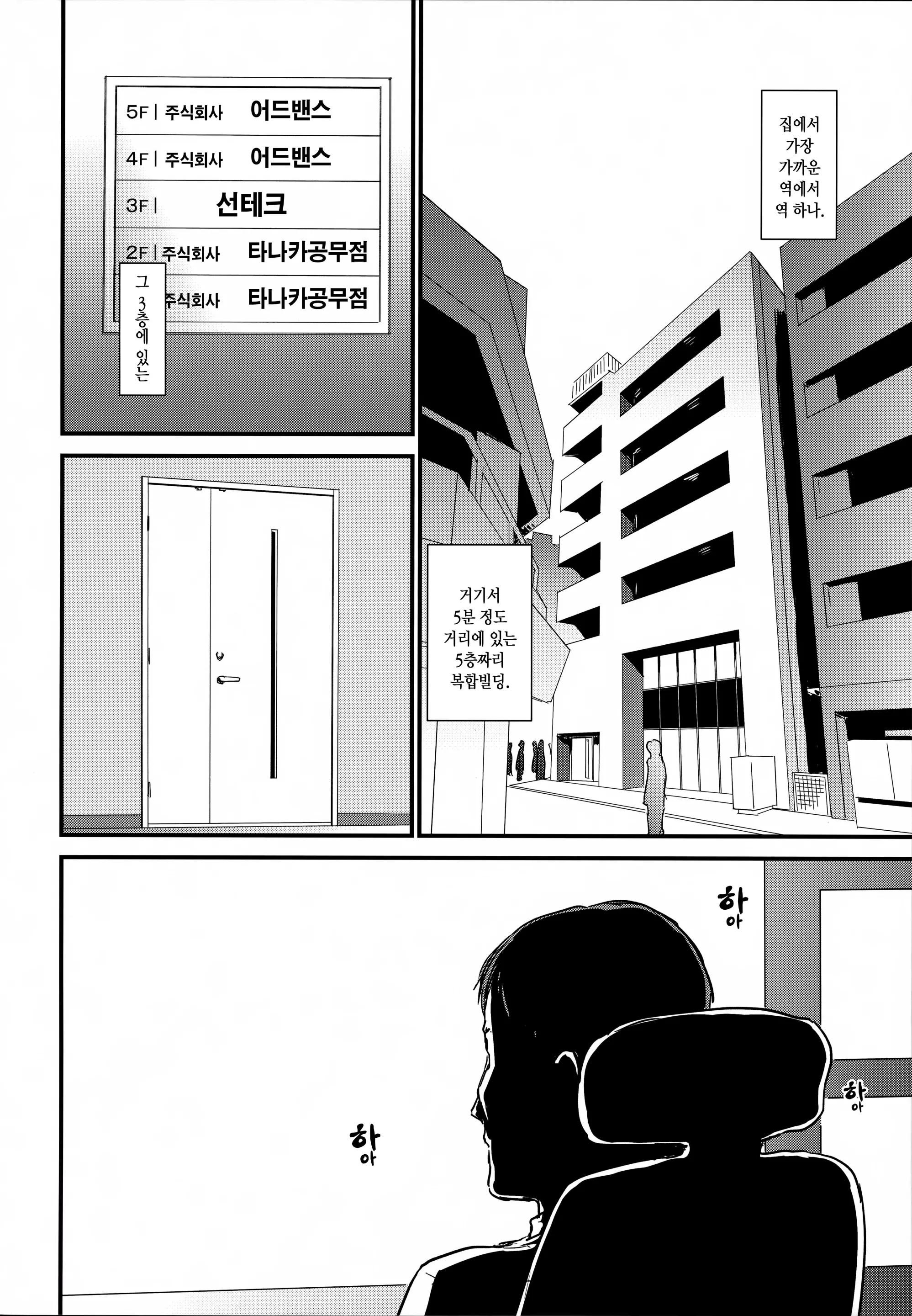 웹툰 이미지 52