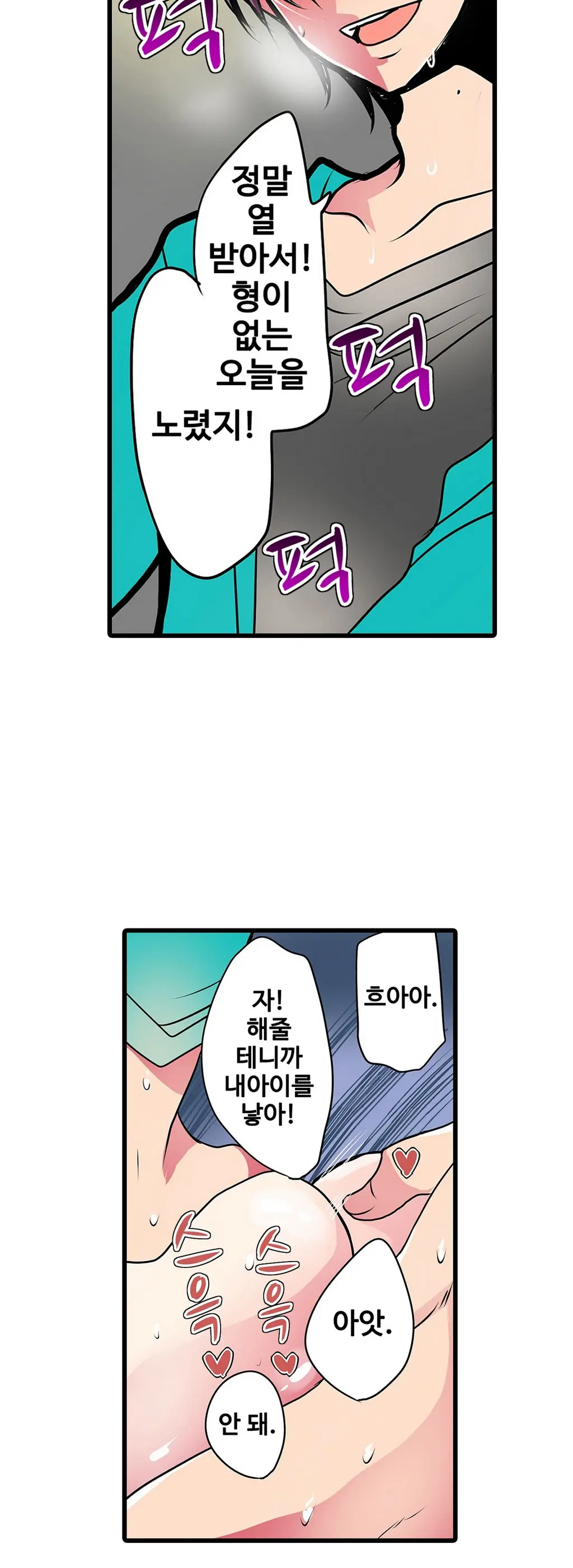웹툰 이미지 451