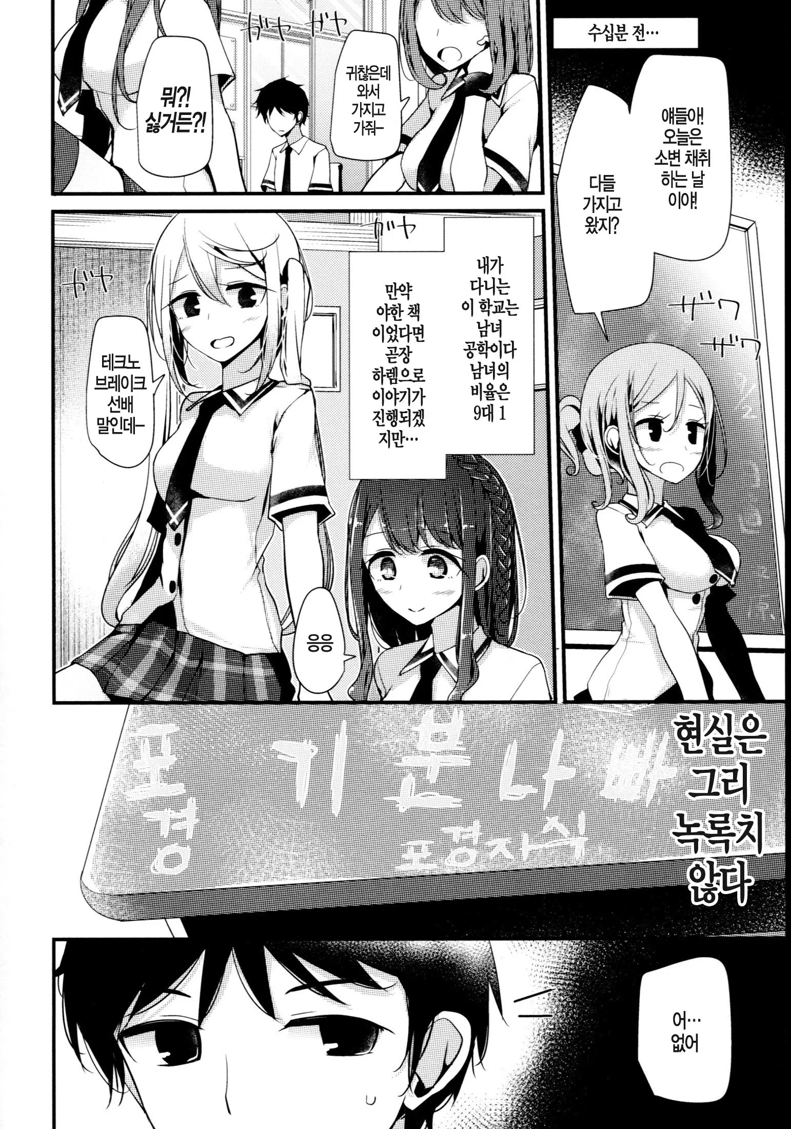 웹툰 이미지 126