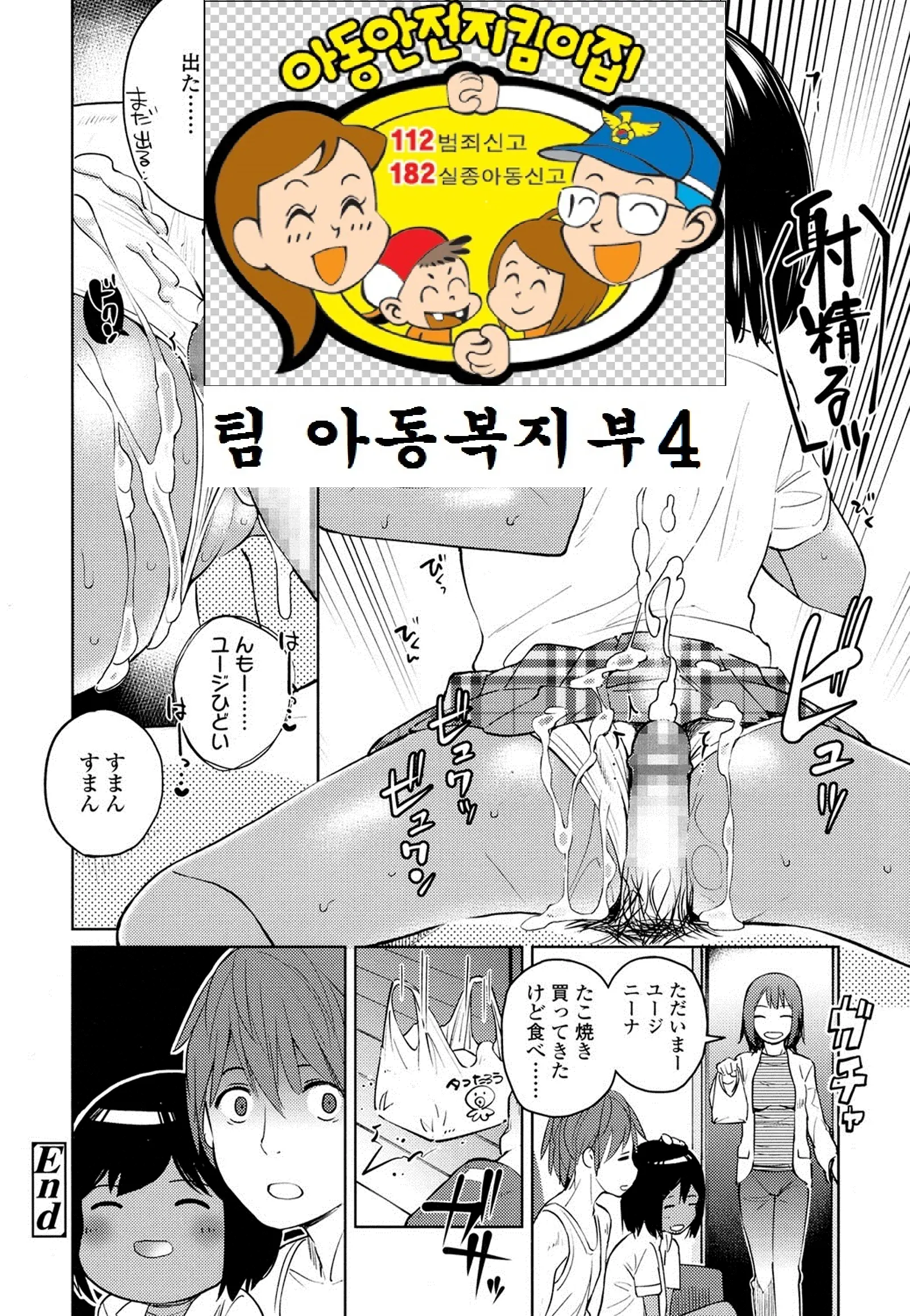 웹툰 이미지 16