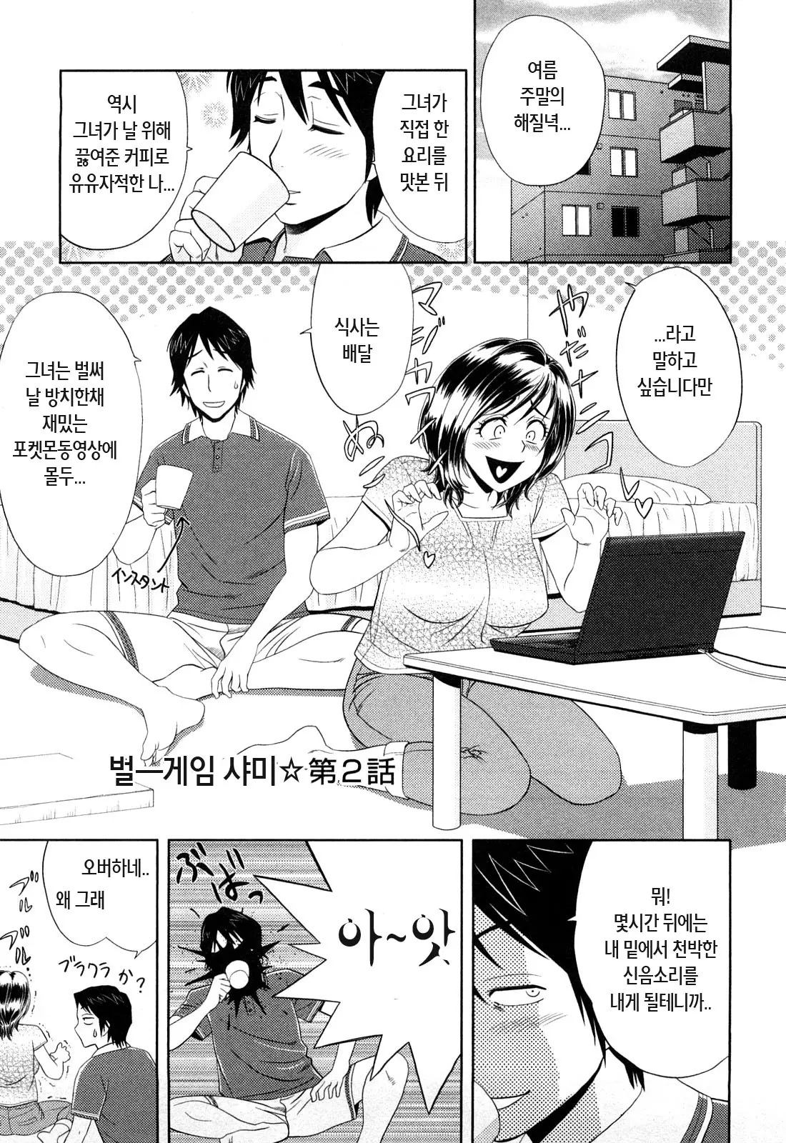 웹툰 이미지 171