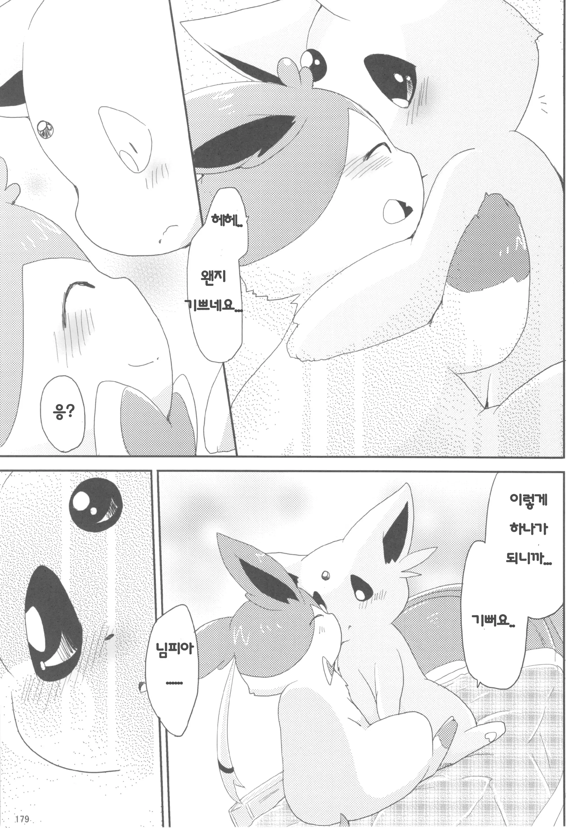 웹툰 이미지 63