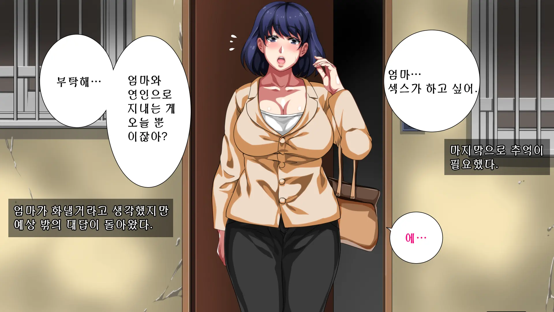 웹툰 이미지 81