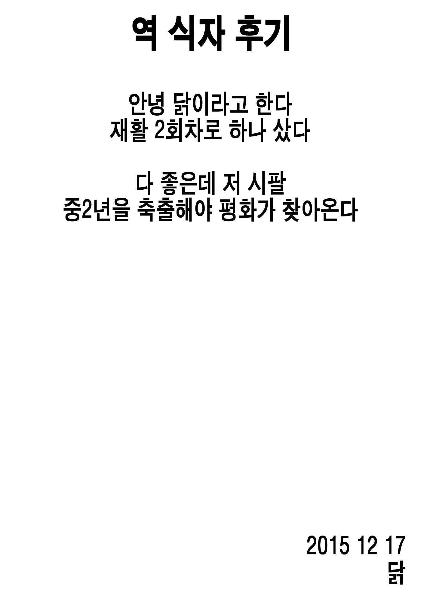 웹툰 이미지 15