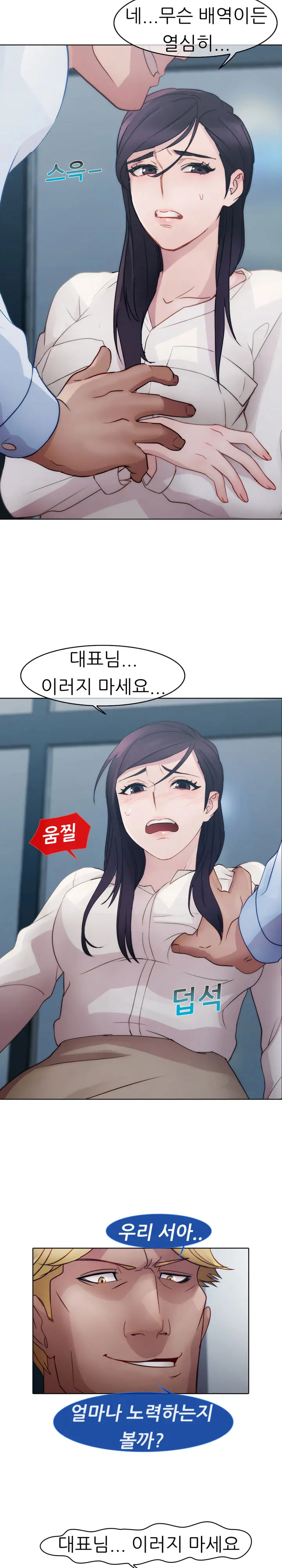 웹툰 이미지 70