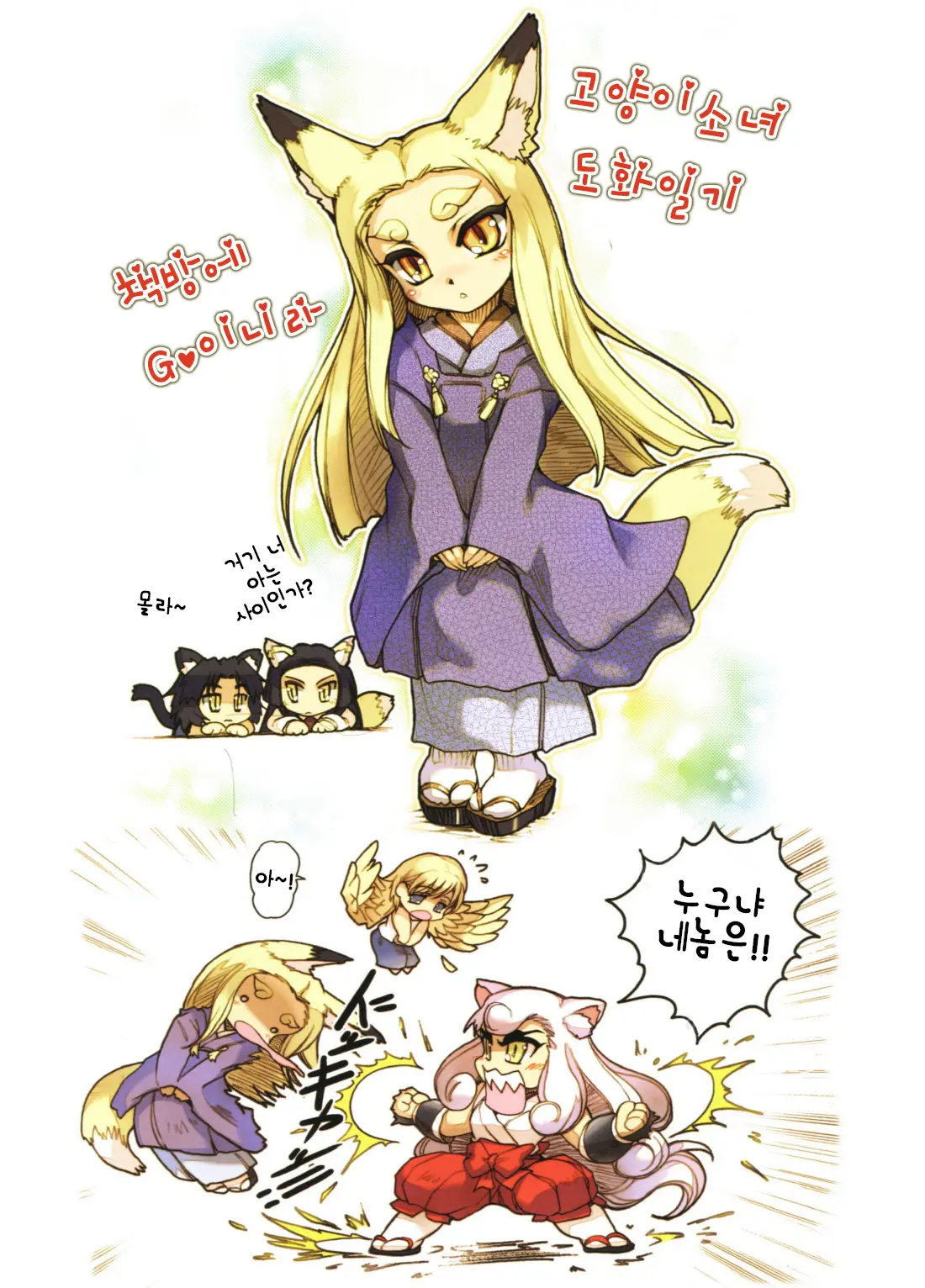 웹툰 이미지 42