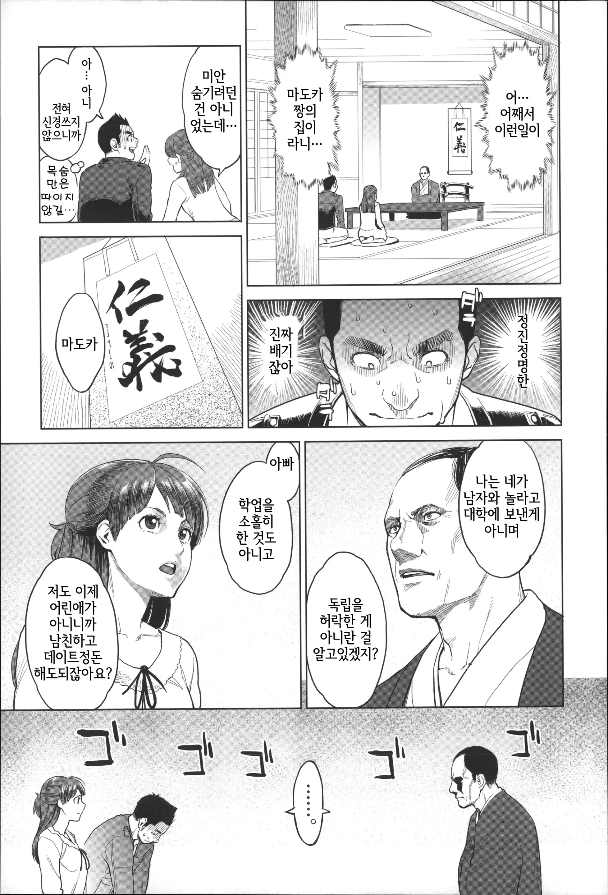 웹툰 이미지 169