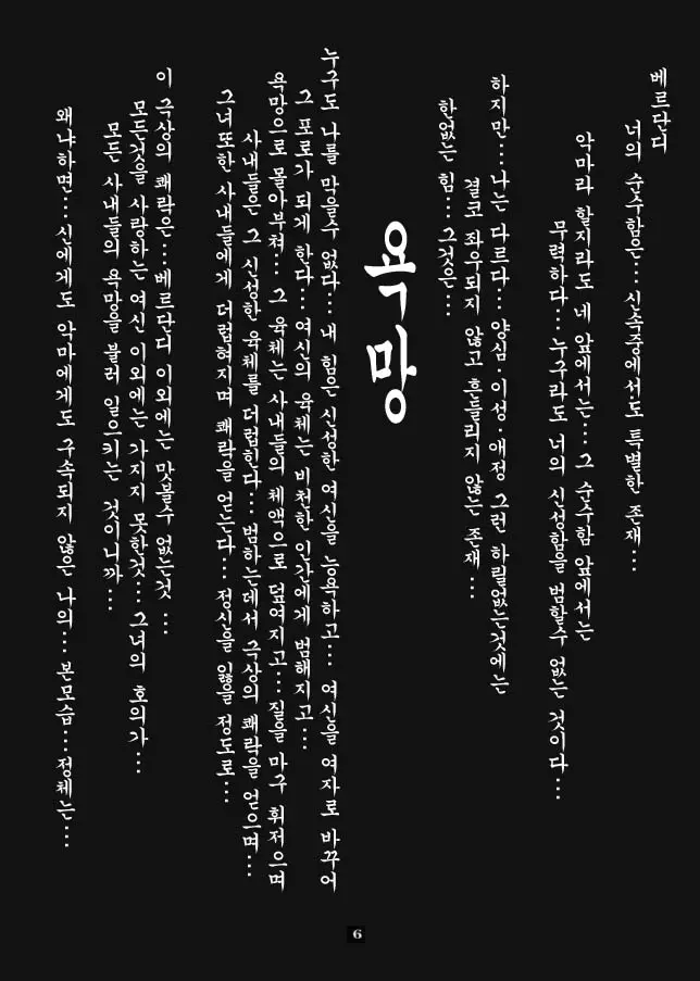 웹툰 이미지 4