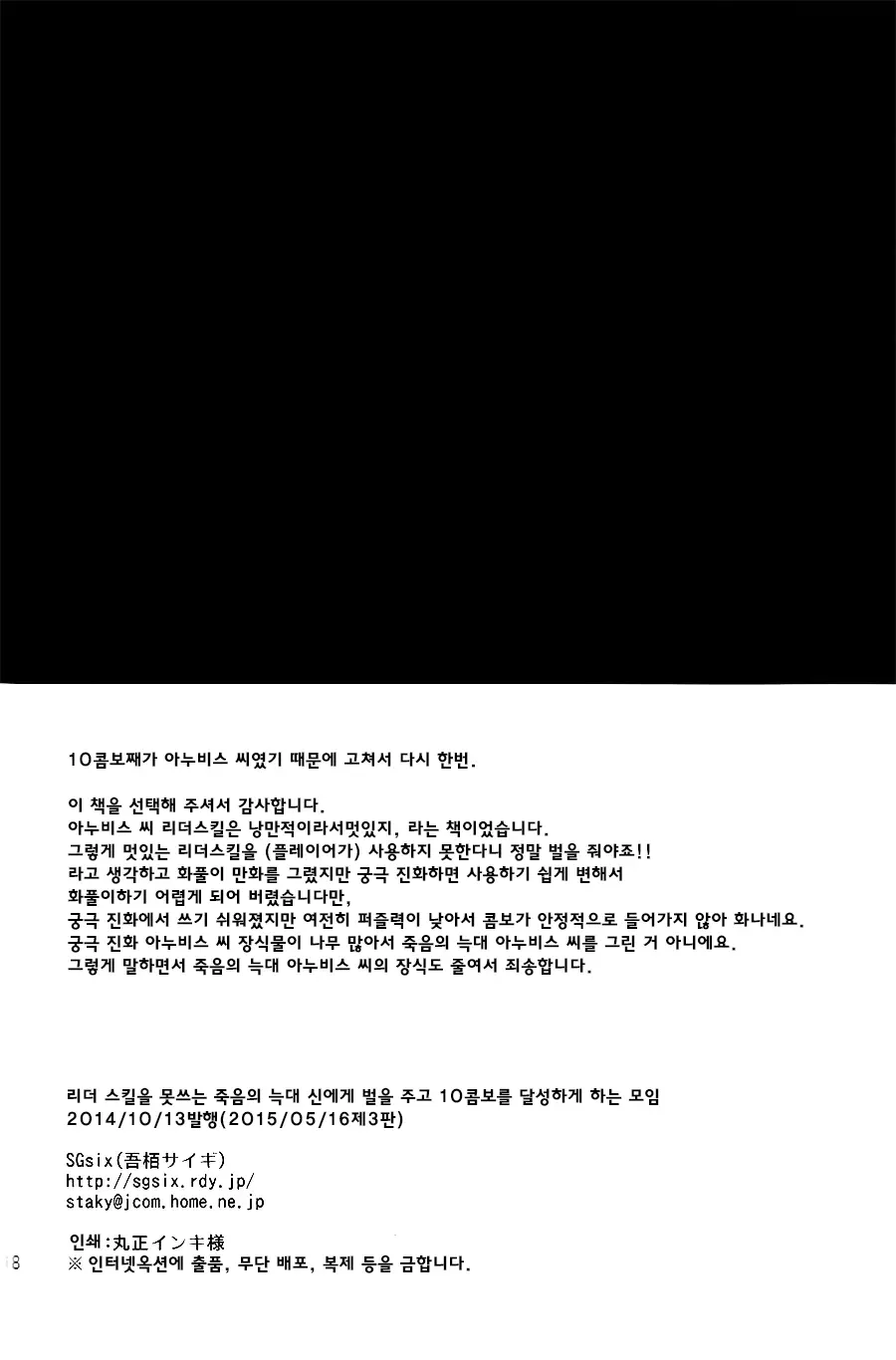 웹툰 이미지 17