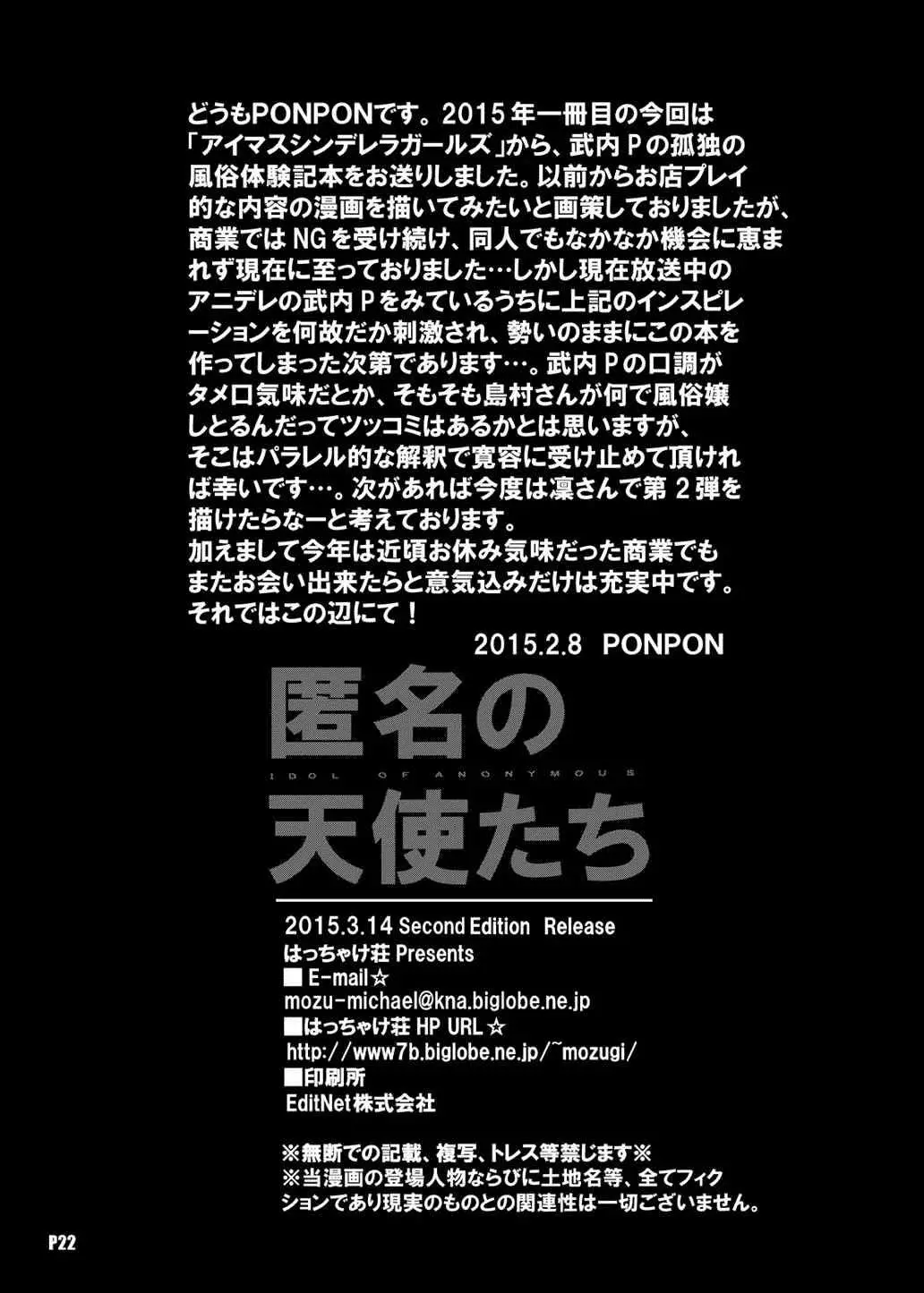 웹툰 이미지 20