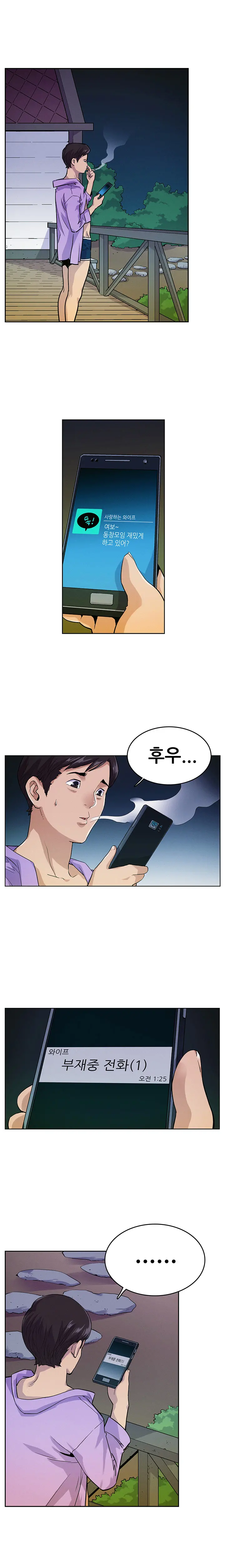 웹툰 이미지 131