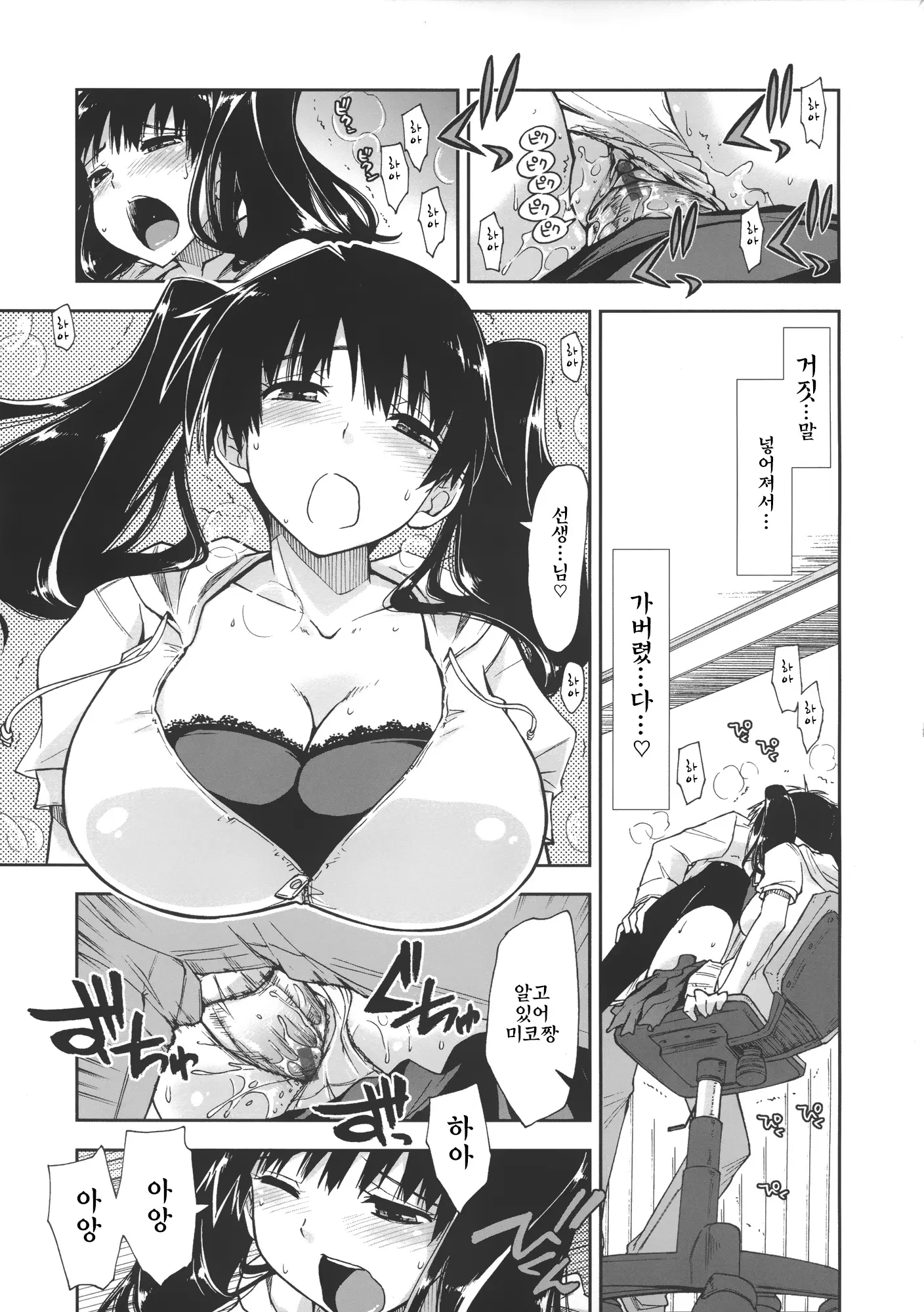 웹툰 이미지 106