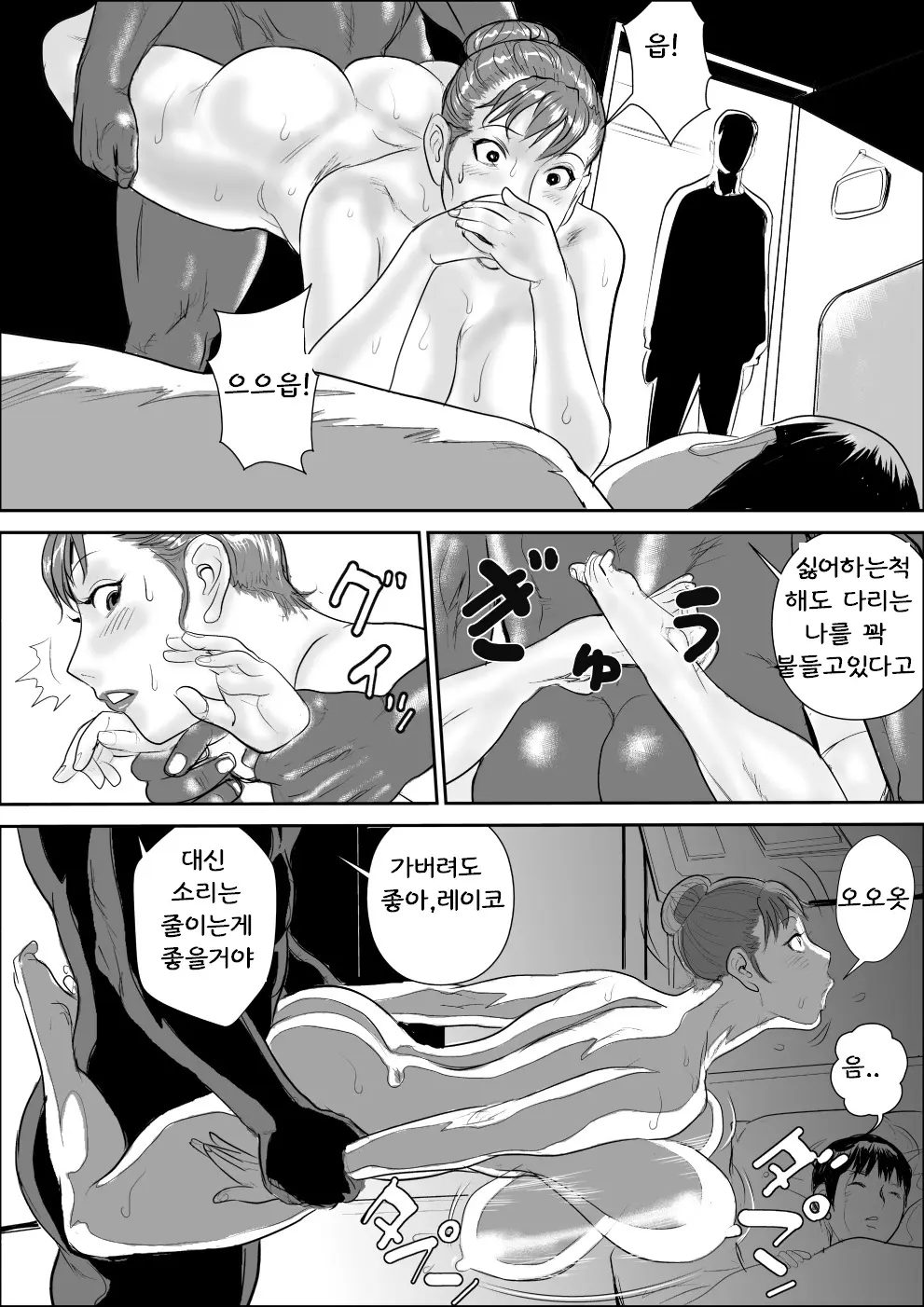 웹툰 이미지 13