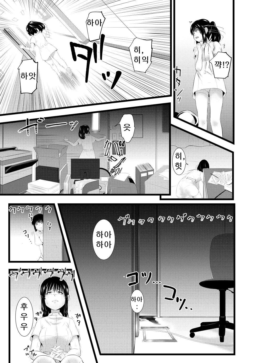웹툰 이미지 3
