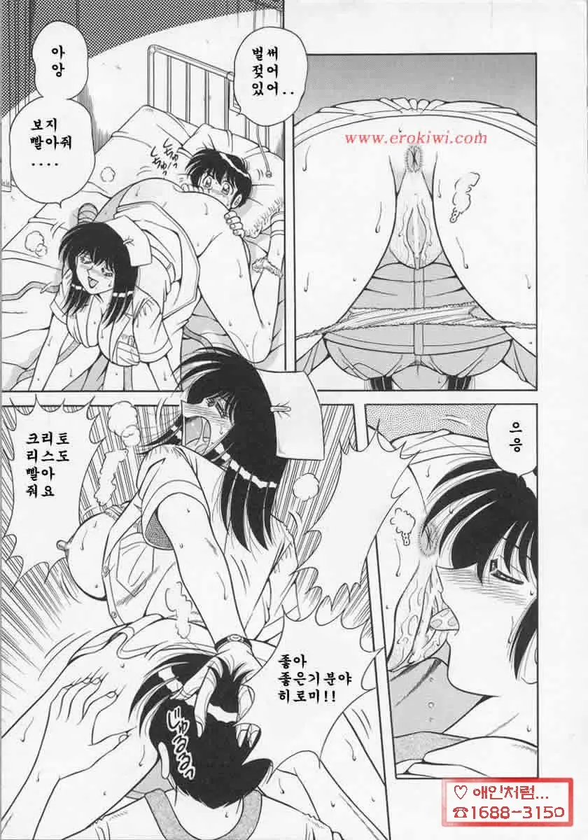 웹툰 이미지 166