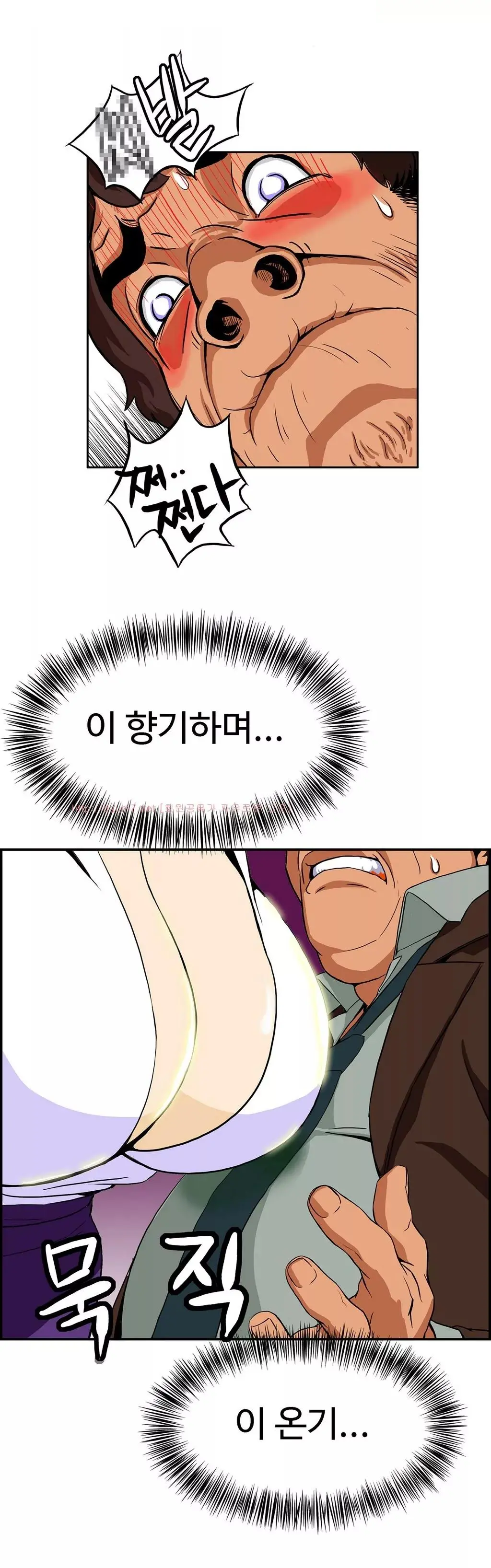 웹툰 이미지 61