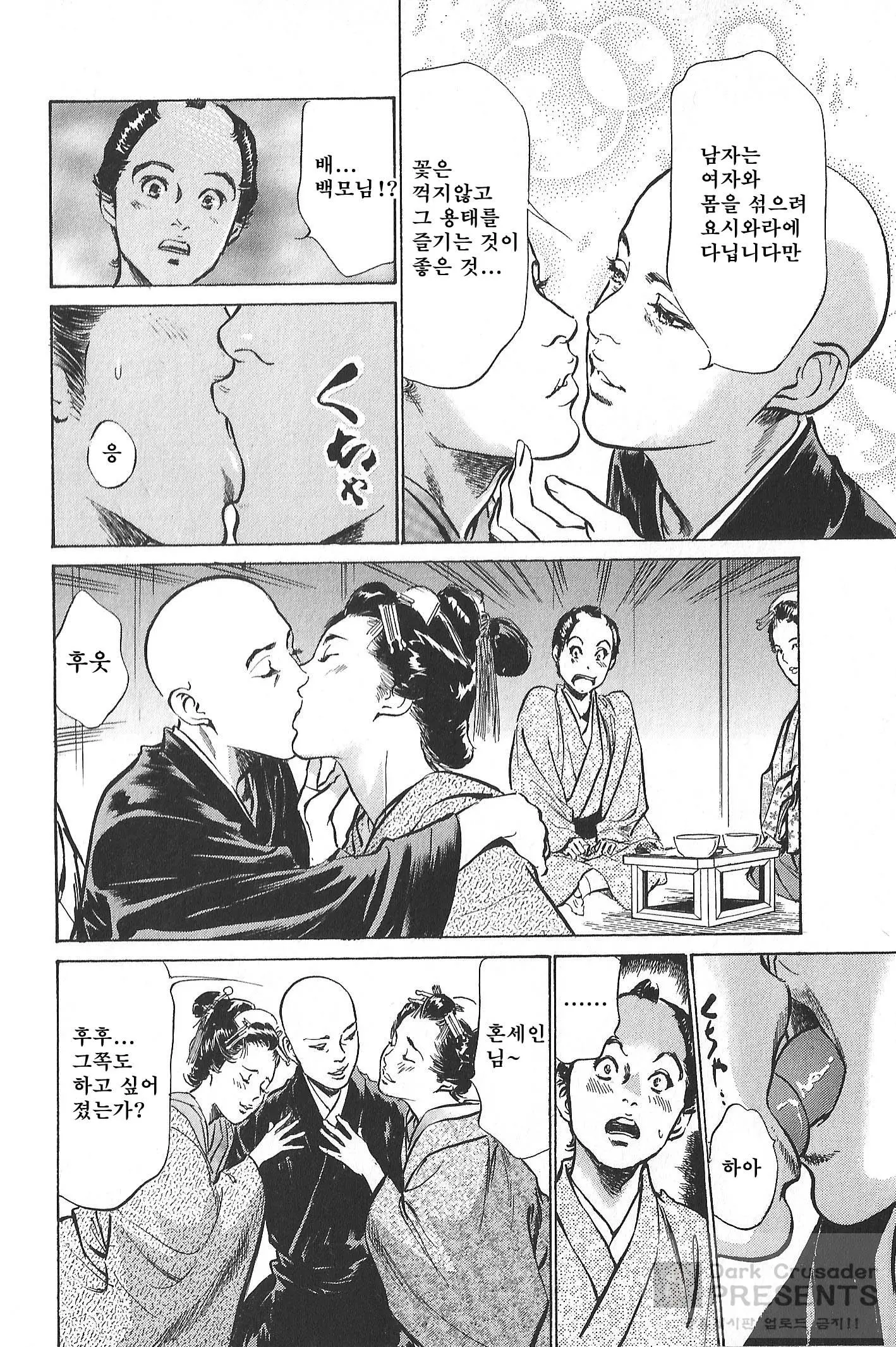 웹툰 이미지 174