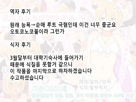 웹툰 이미지 420