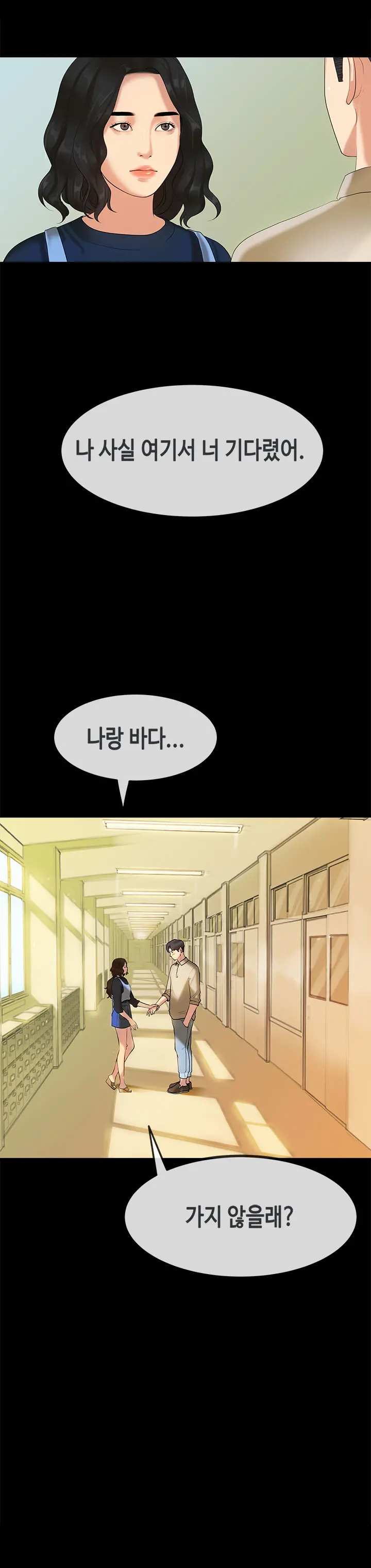 웹툰 이미지 444