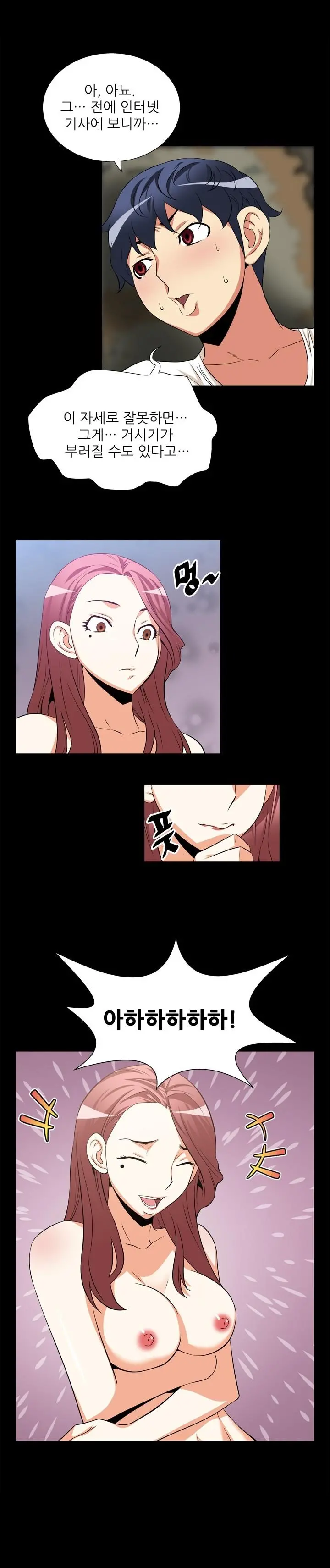 웹툰 이미지 144