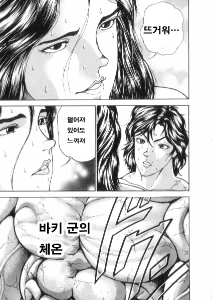 웹툰 이미지 54