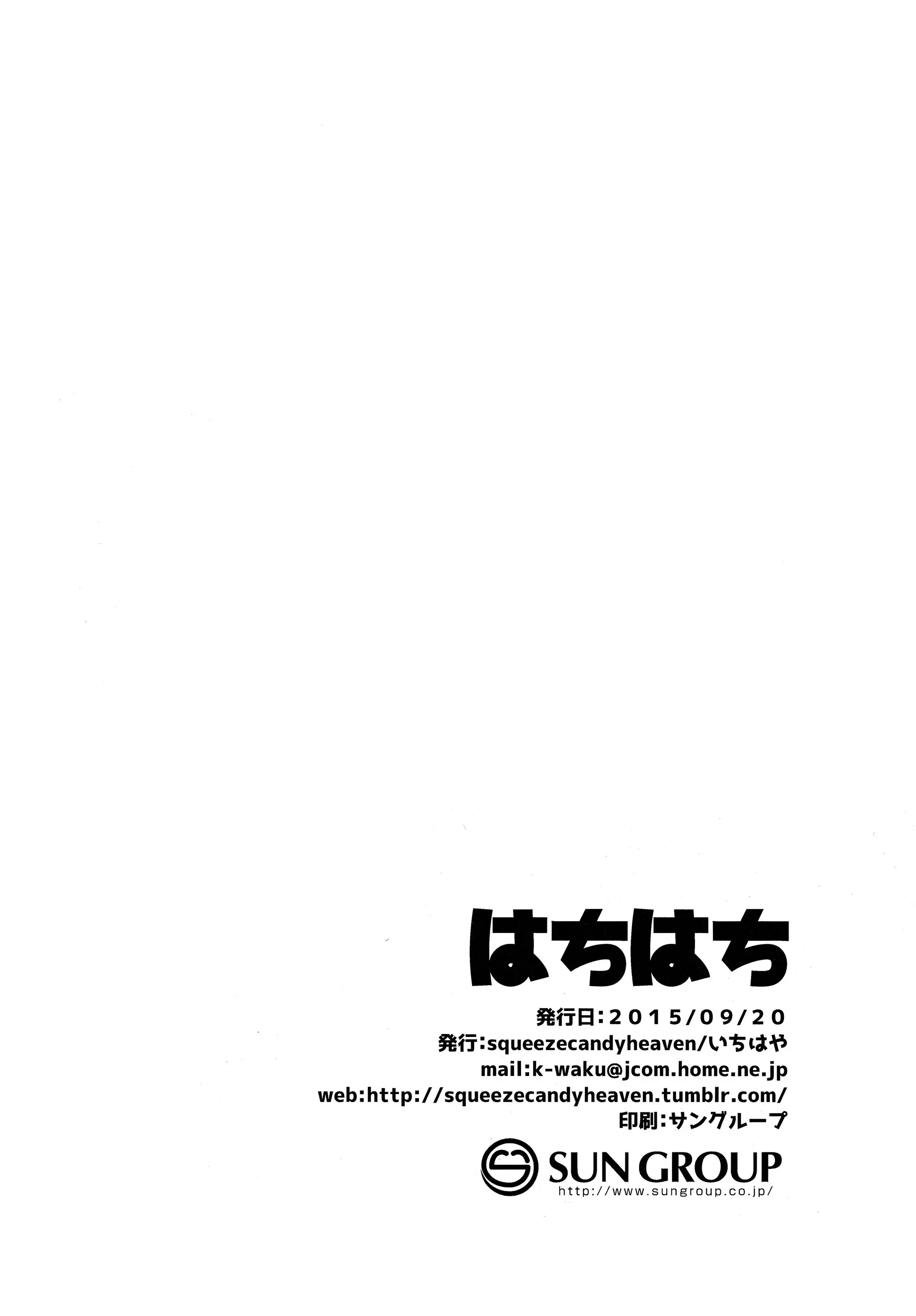웹툰 이미지 16