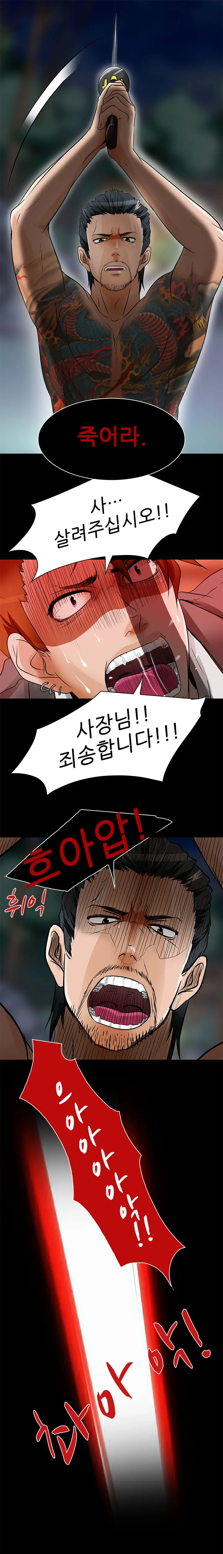 웹툰 이미지 169