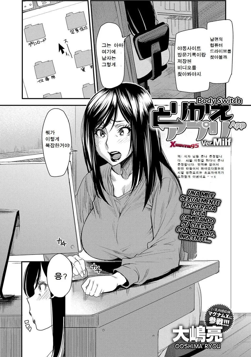 웹툰 이미지 2