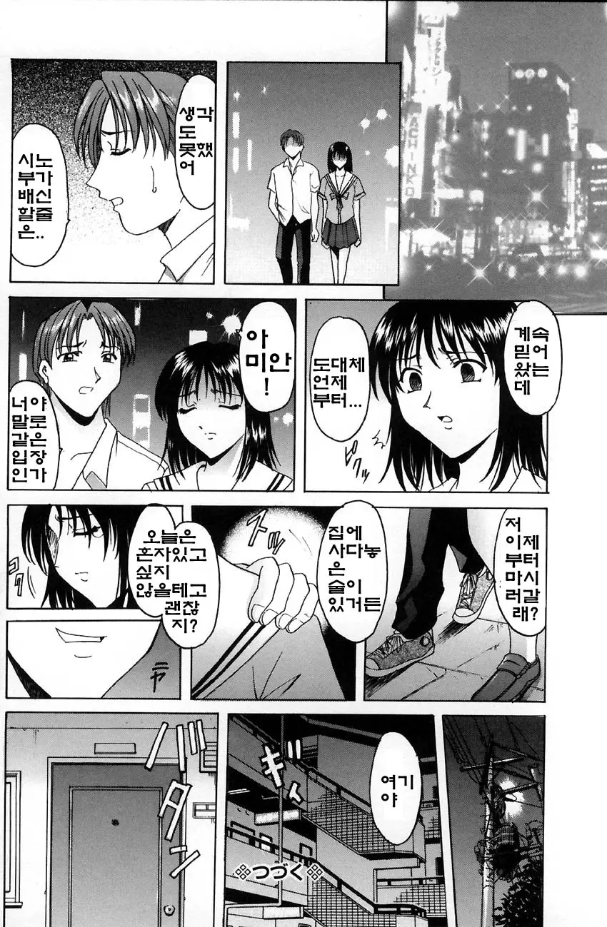 웹툰 이미지 126