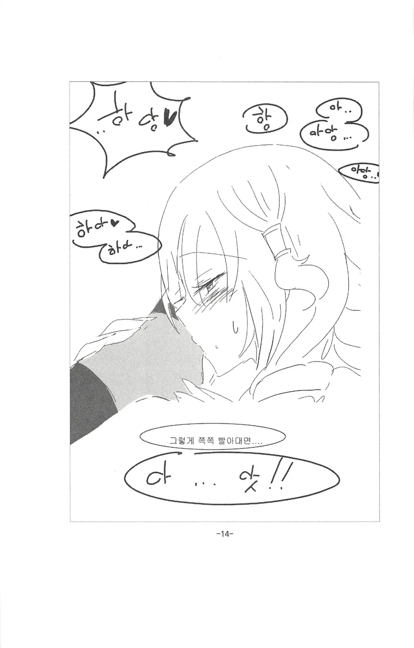 웹툰 이미지 111