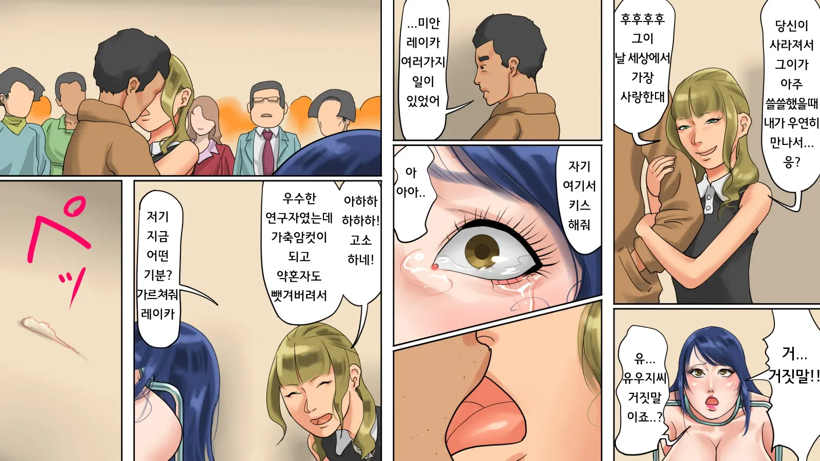 웹툰 이미지 38