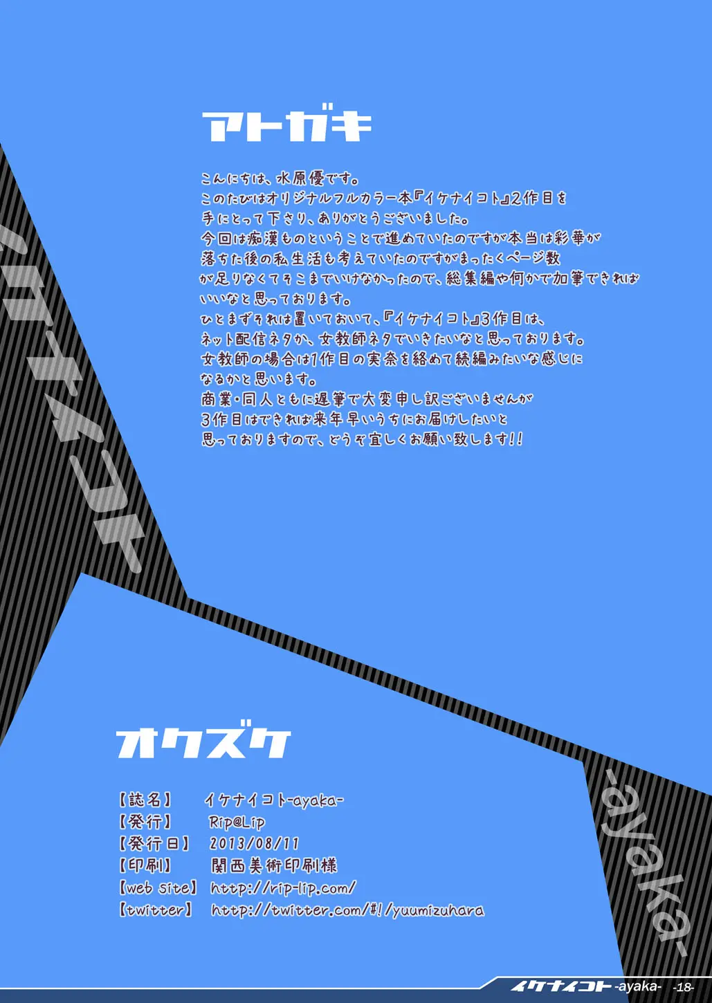 웹툰 이미지 34