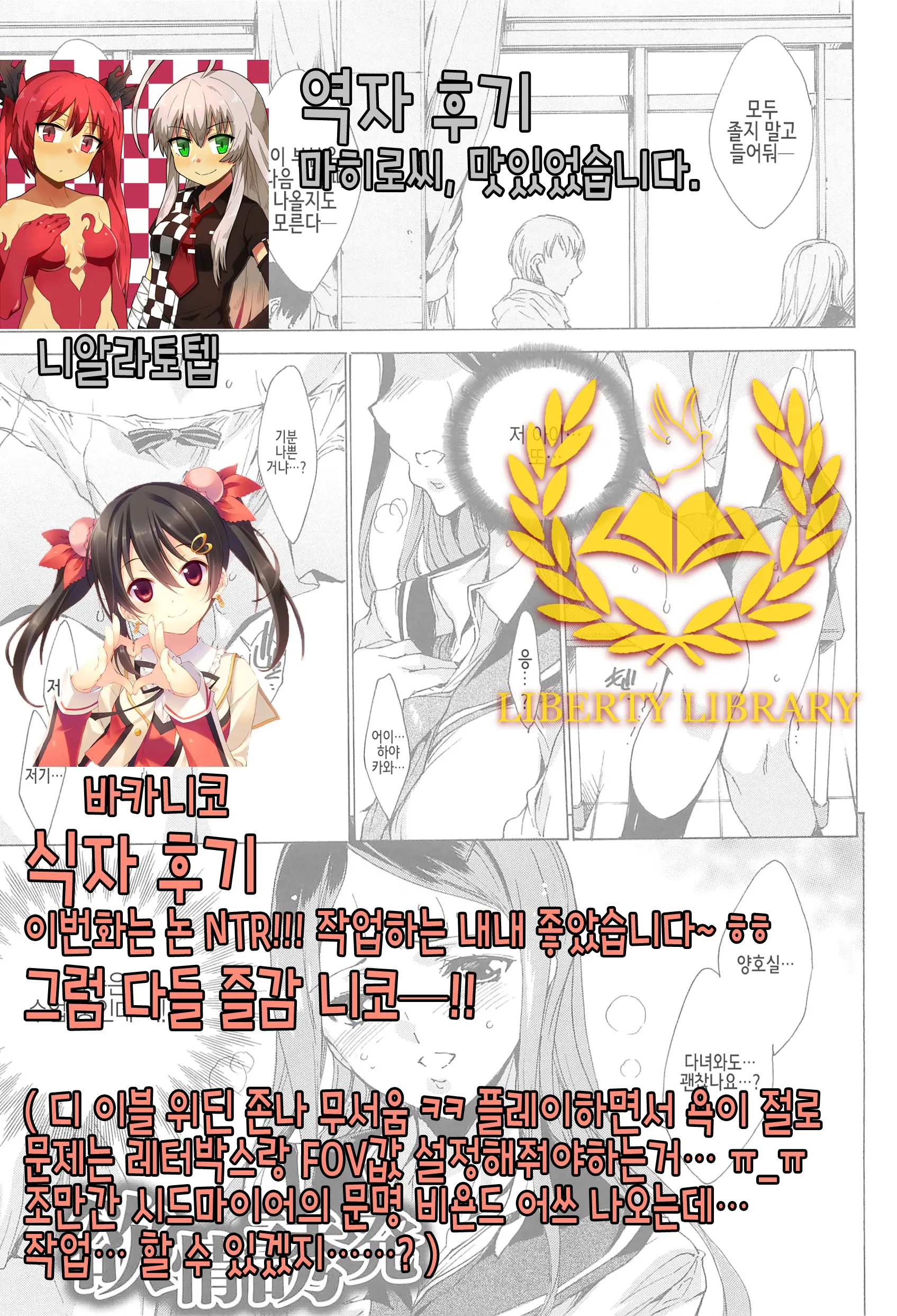 웹툰 이미지 144