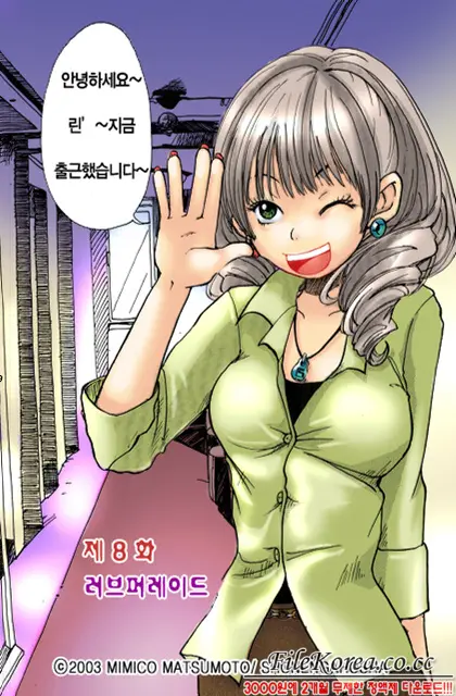웹툰 이미지 142