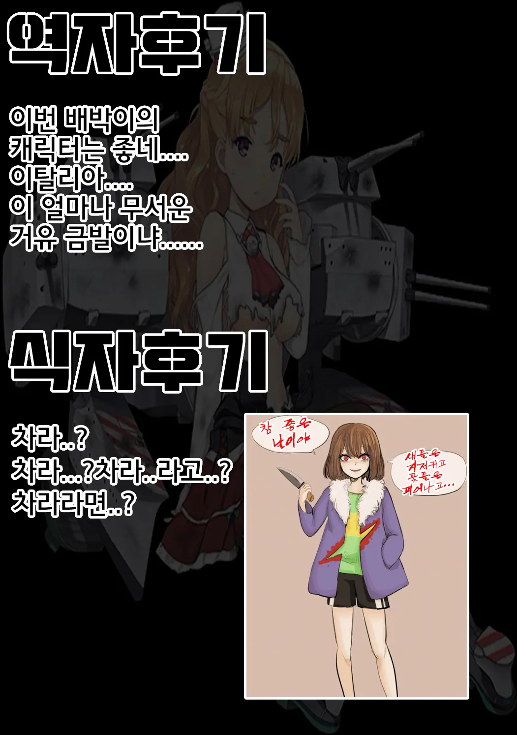웹툰 이미지 19