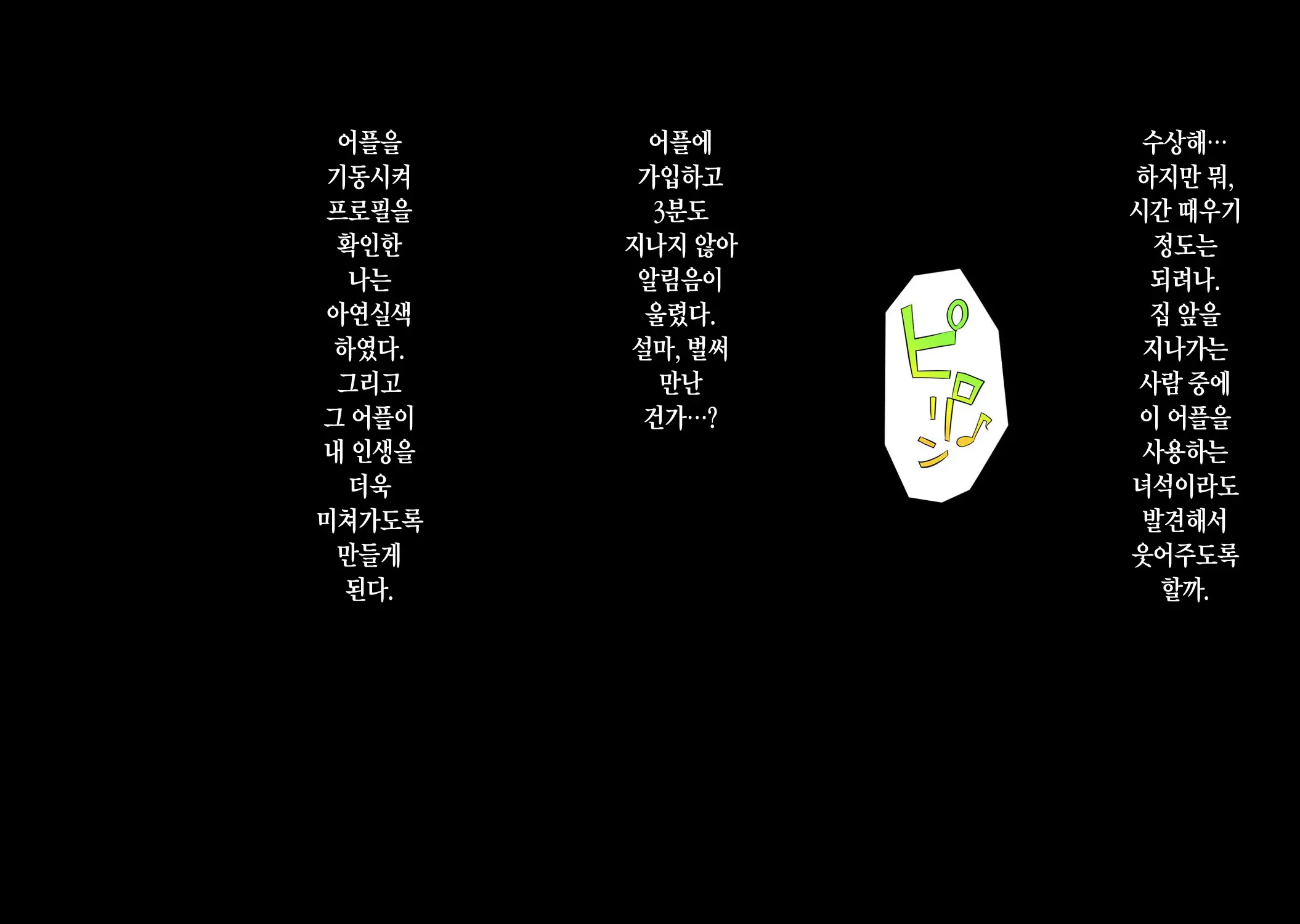 웹툰 이미지 6
