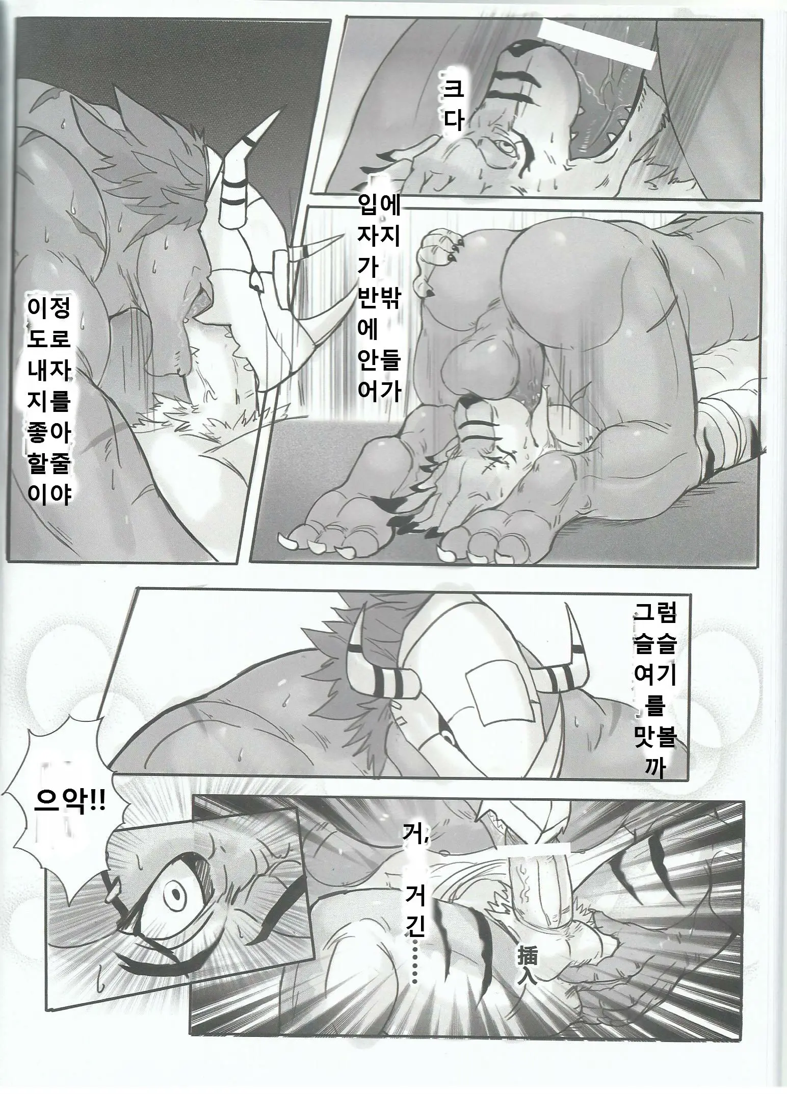 웹툰 이미지 25