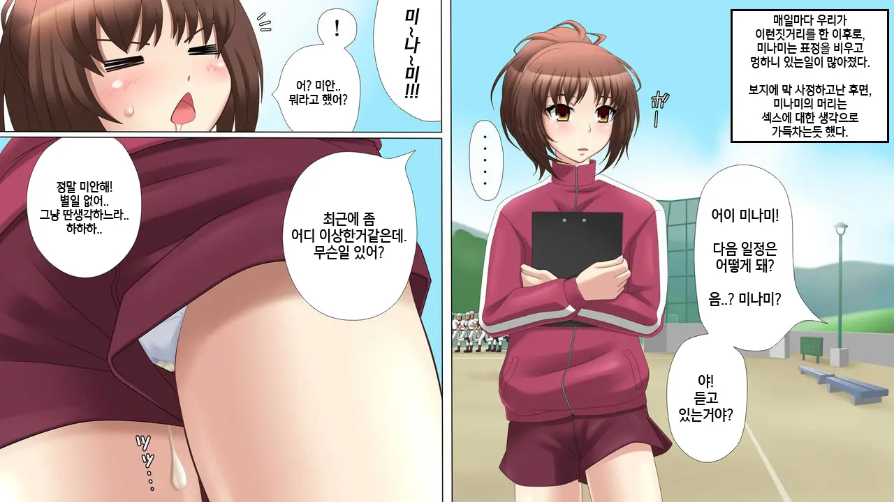 웹툰 이미지 51