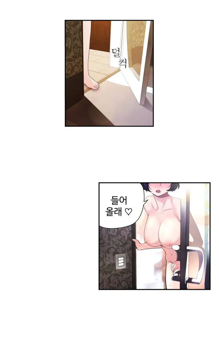웹툰 이미지 22